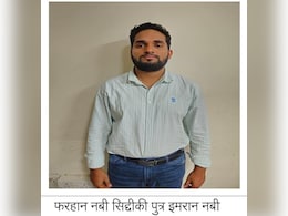 घुसपैठियों को छिपाने वाला मास्टरमाइंड गिरफ्तार, 11 करोड़ की हवाला फंडिंग, UP से पंजाब तक मस्जिद-मदरसों के लिए खरीदी जमीन