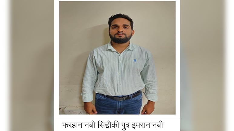 घुसपैठियों को छिपाने वाला मास्टरमाइंड गिरफ्तार, 11 करोड़ की हवाला फंडिंग, UP से पंजाब तक मस्जिद-मदरसों के लिए खरीदी जमीन