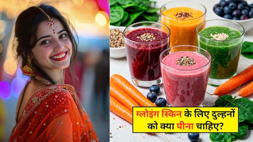 होने वाली दुल्हन पीना शुरू कर दें ये 5 'प्री वेडिंग ड्रिंक्स', शादी पर आएगा शानदार फेस ग्लो, हर कोई पूछेगा राज