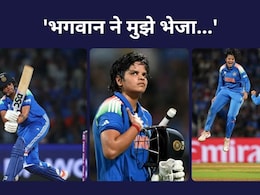 Shefali Verma: गॉड्स प्लान... शेफाली वर्मा ने फाइनल में लूटी महफिल, रिंकू सिंह से भी चार कदम आगे चली किस्मत 