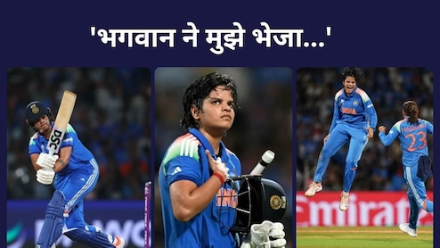 Shefali Verma: गॉड्स प्लान... शेफाली वर्मा ने फाइनल में लूटी महफिल, रिंकू सिंह से भी चार कदम आगे चली किस्मत 