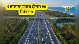 अलिबाग -विरार प्रवास होणार सुसाट! आता 4 तासाचा प्रवास करा फक्त 90 मिनिटात, गेमचेंजर प्रकल्प