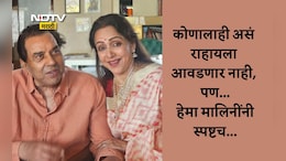 Actor Dharmendra: धर्मेंद्र-हेमा मालिनी लग्नानंतर एकत्र का राहिले नाही? कोणालाही असं राहायला आवडणार नाही, ड्रीम गर्लनं उघडपणे...