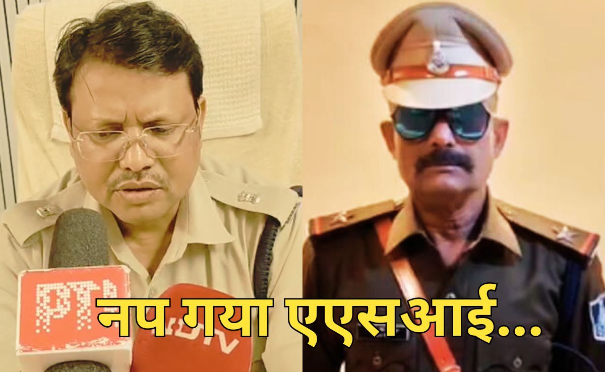 Forged Signature: बर्खास्त हुआ एएसपी का फर्जी हस्ताक्षर करने वाला एएसआई, DIG ने भेजा घर