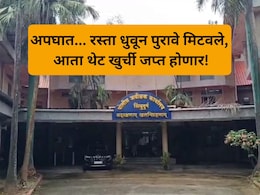 Sindhudurg News: 'एसपींची खुर्ची, टेबल जप्त करा..' 10 वर्षांनंतर कोर्टाचे आदेश, 2016 मध्ये असं काय घडलेलं?