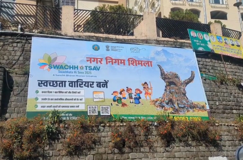 कूड़े पर तीर चलाते बाल राम की तस्वीर से शिमला में विवाद, नगर निगम के खिलाफ शिकायत दर्ज