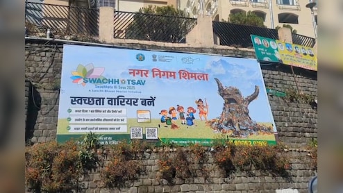 कूड़े पर तीर चलाते बाल राम की तस्वीर से शिमला में विवाद, नगर निगम के खिलाफ शिकायत दर्ज