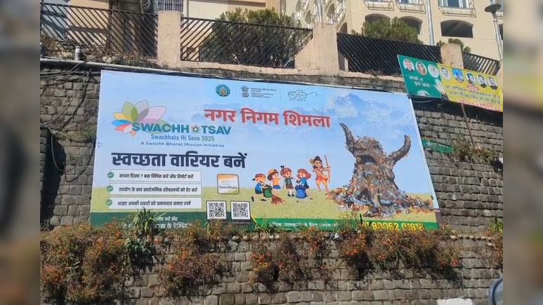 कूड़े पर तीर चलाते बाल राम की तस्वीर से शिमला में विवाद, नगर निगम के खिलाफ शिकायत दर्ज कूड़े पर तीर चलाते बाल राम की तस्वीर से शिमला में विवाद, नगर निगम के खिलाफ शिकायत दर्ज