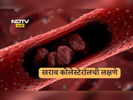 Bad Cholesterol Symptoms: बॅड कोलेस्टेरॉलला सायलेंट किलर का म्हणतात? जाणून घ्या लक्षणे आणि उपाय