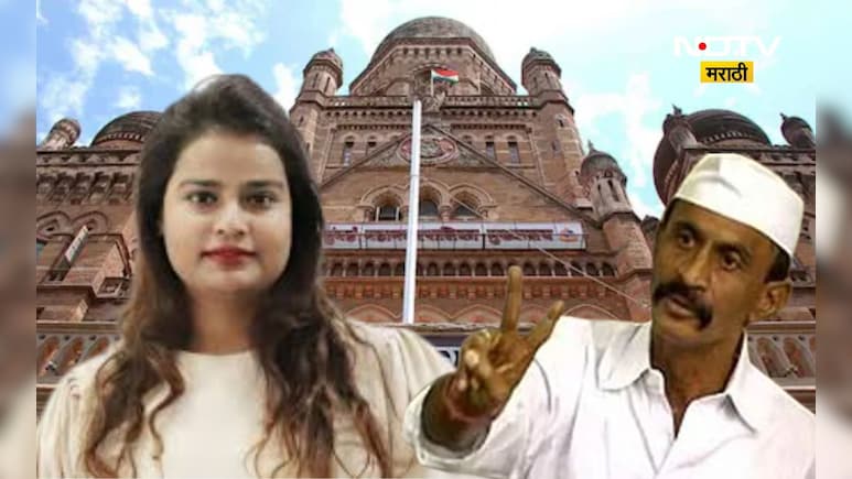 BMC Election: अरूण गवळीची लेक निवडणुकीच्या रिंगणात का? योगिताने दिलं गवळी स्टाईलमध्ये उत्तर