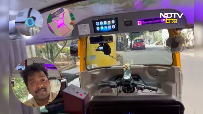 Super Auto: CCTV  कॅमेरा , Wi-Fi, TV अन्  मोफत प्रवास! खूप खास आहे हा 'सुपर ऑटो'