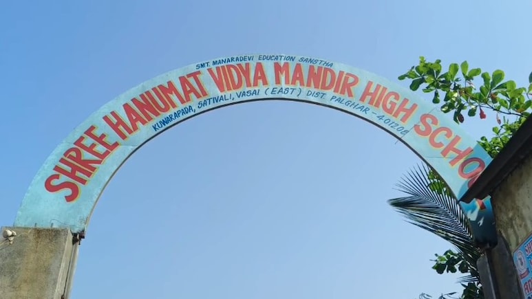 चिल्ड्रन डे पर स्कूल में देर से पहुंची बच्ची तो टीचर ने लगवाए 100 उठक-बैठक, हुई मौत