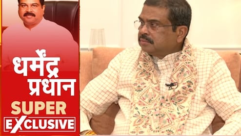 Exclusive: बिहार में बंपर वोटिंग किसके पक्ष में और क्यों... BJP बिहार प्रभारी धर्मेंद्र प्रधान ने दिया जवाब