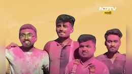 Pune Success Story: भन्नाट! एकाच खोलीत राहायचे, मेहनत करायचे, आतासर्वच जण झाले मोठे अधिकारी