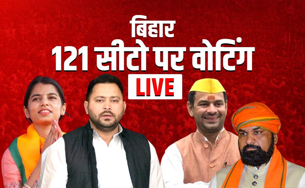 Bihar Election Voting Live : मतदान करने पहुंचे ललन सिंह बोले- मोकामा में कोई दिक्कत नहीं, 14 नवंबर को सच्चाई...