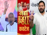 महिलाएं दिलाएंगी NDA को जीत, PK बनेंगे 'वोटकटवा'... जानें VoteVibe Exit Poll की 5 खास बातें महिलाएं दिलाएंगी NDA को जीत, PK बनेंगे 'वोटकटवा'... जानें VoteVibe Exit Poll की 5 खास बातें