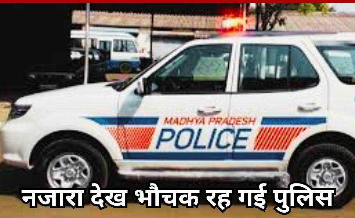 मसाज पार्लर में चल रहा था गंदा काम, देर रात पड़ी पुलिस की रेड, आपत्तिजनक हालत में पकड़े गए कई जोड़े
