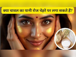 क्या चावल का पानी रोज चेहरे पर लगा सकते हैं, चावल का पानी कितने दिन में असर करता है?