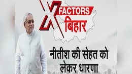 नीतीश कुमार की सेहत चुनाव में मुद्दा क्यों नहीं, NDTV पर क्या बोले एक्सपर्ट?