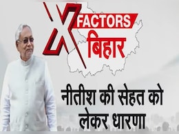 नीतीश कुमार की सेहत चुनाव में मुद्दा क्यों नहीं, NDTV पर क्या बोले एक्सपर्ट?