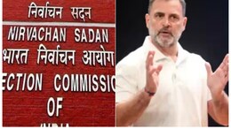 हरियाणा में वोट चोरी पर राहुल गांधी का हाइड्रोजन बम और चुनाव आयोग का जवाब