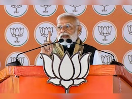 'नहीं चाहिए कट्टा सरकार, फिर एक बार NDA सरकार... प्रधानमंत्री मोदी ने बेतिया में की आखिरी चुनावी रैली