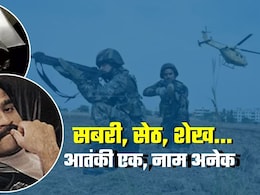 भारतीय एजेंसियों की लिस्ट में दाऊद इब्राहिम के कई नाम, जानिए टॉप 20 में कौन-कौन आतंकवादी