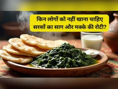 सर्दियों में मक्के की रोटी और सरसों का साग खाने के क्या फायदे हैं? इन 5 लोगों के लिए वरदान, क्या इसे रोज खाना चाहिए? Recipe
