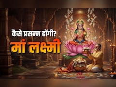 Lakshmi Panchami 2026: लक्ष्मी पंचमी की पूजा के 8 अचूक उपाय, जिसे करते ही बरसेगा पैसा, दूर होगी पैसों की किल्लत