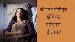 Better Sleep Tips: रात्रभर कुस बदलत राहता, झोप येत नाही? या अवयवांवर दाब द्या, शांत आणि गाढ झोप लगेचच येईल