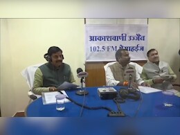 Aakashwani Kendra: जय श्री महाकाल, ये आकाशवाणी का उज्जैन केंद्र है ...CM मोहन यादव ने किया शुभारंभ  