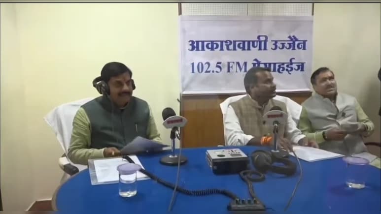 Aakashwani Kendra: जय श्री महाकाल, ये आकाशवाणी का उज्जैन केंद्र है ...CM मोहन यादव ने किया शुभारंभ  