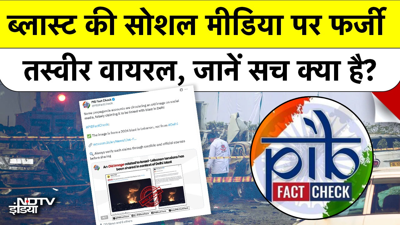 धुएं का गुबार, टूटी इमारतें, Viral Photo की असलियत क्या है?