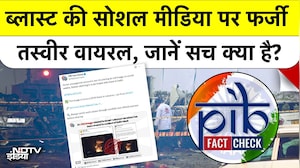 धुएं का गुबार, टूटी इमारतें, Viral Photo की असलियत क्या है?