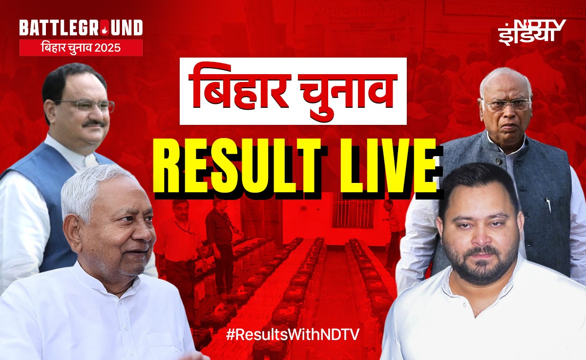 Bihar Result Live: बिहार में नीतीश या तेजस्‍वी? जनता का फैसला आज, जानें हर अपडेट