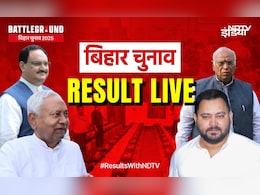 Bihar Result Live: रुझानों में NDA की 'बल्ले-बल्ले', 190 से अधिक सीटों पर आगे, महागठबंधन का बुरा हाल