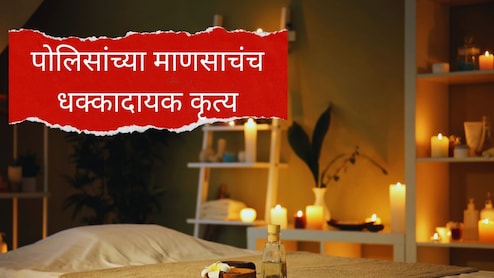 Mumbai News : चेंबूरच्या 'स्पा'वर धाड, पोलिसांनी ग्राहक बनवून पाठविलेल्या चौघांचंच महिलेसोबत धक्कादायक कृत्य