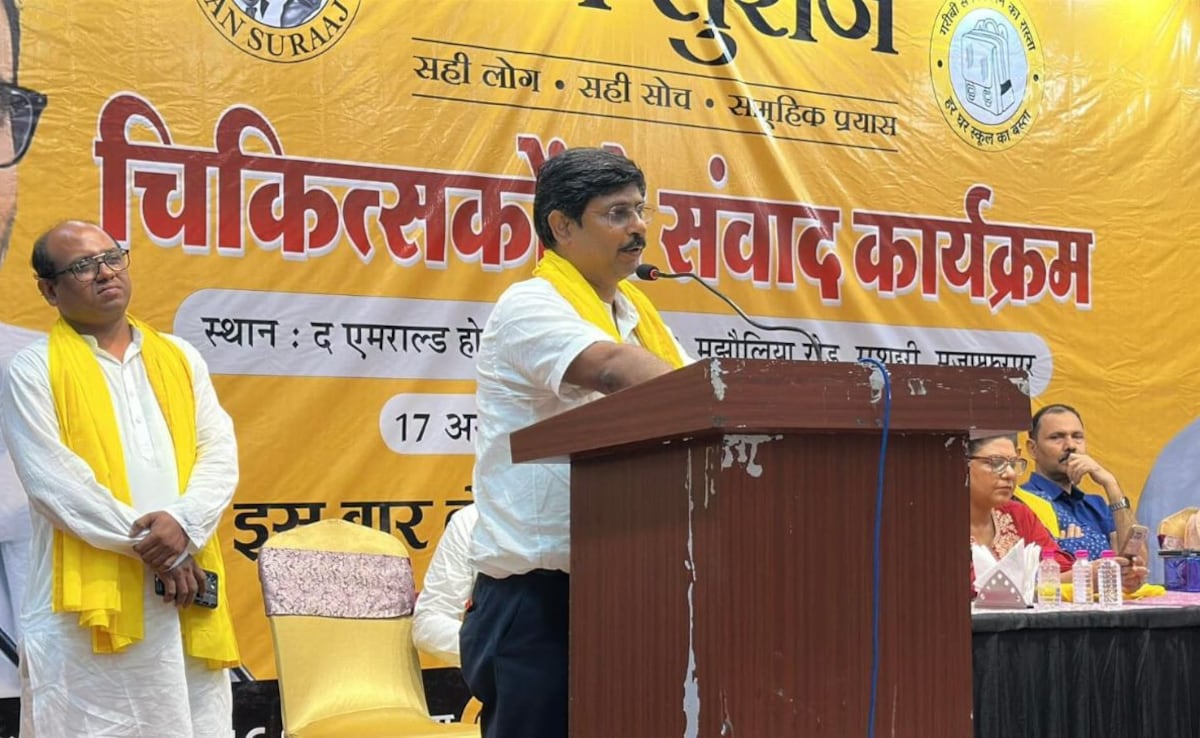 Doctor Amit Kumar Das Makes Political Debut As Jan Suraaj Candidate In Bihar