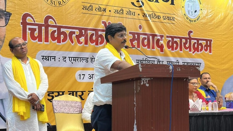 Doctor Amit Kumar Das Makes Political Debut As Jan Suraaj Candidate In Bihar