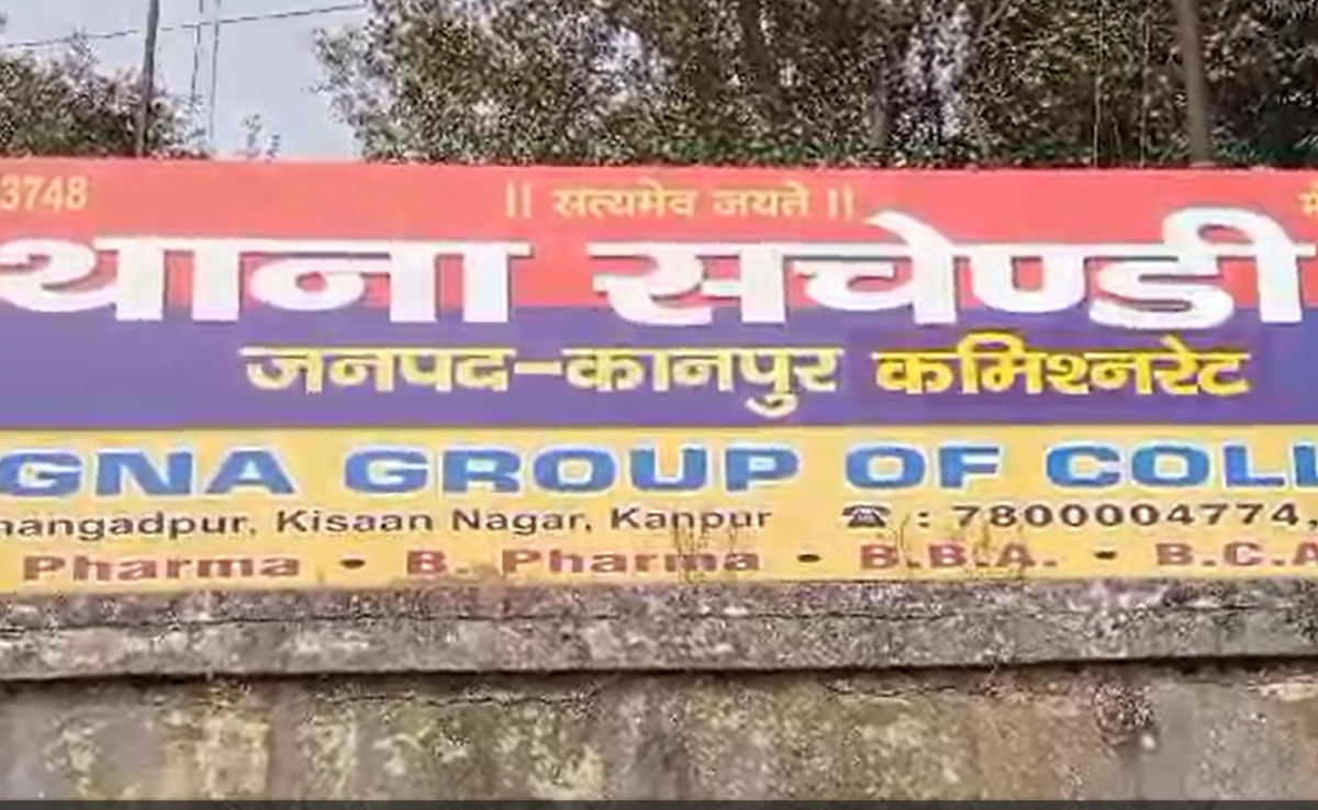 कानपुर में मंद बुद्धि युवती से बुजुर्ग पड़ोसी ने किया रेप, पीड़ित ने मामा को बताई थी आपबीती