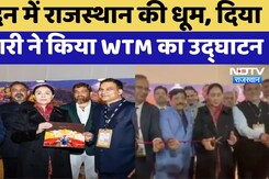 RDTM 2025: Deputy CM Diya Kumari ने Tourism Development के लिए 5000 करोड़ के बजट की घोषणा