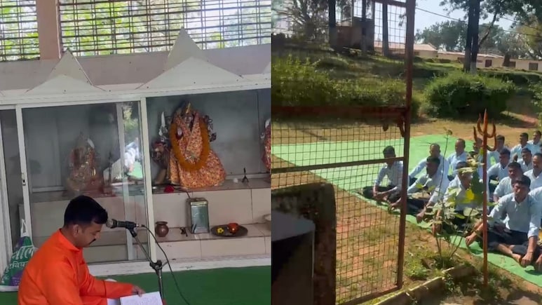 भगवाकरण VS भारतीय संस्कृति का प्रतीक... MP पुलिस की ट्रेनिंग में जोड़ा गीता पाठ, शुरू हुआ सियासी संग्राम