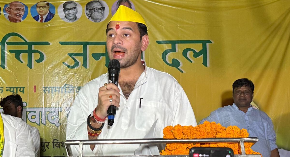 तेजप्रताप यादव पर जान से मारने की धमकी देने का आरोप, मामला दर्ज