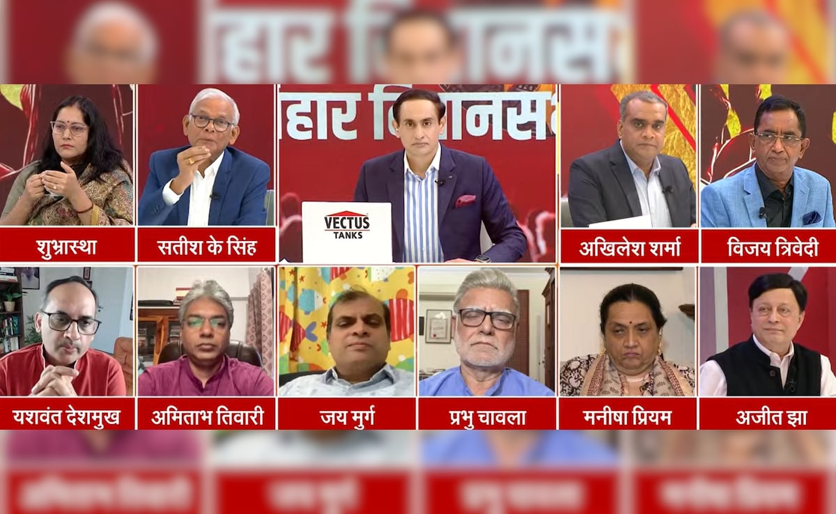 बिहार चुनाव में ये 'X फैक्टर' सबसे बड़े गेमचेंजर... NDTV पर चुनावी एक्सपर्ट ने बताया