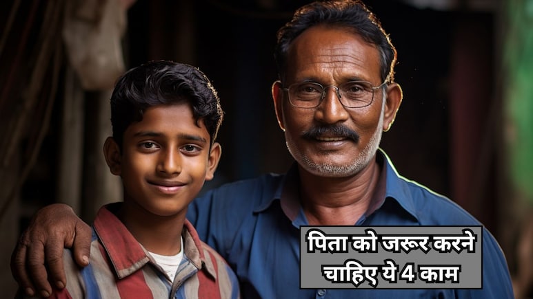 Parenting Tips: 13 से 19 साल के बच्चों के पापा को जरूर करने चाहिए ये 4 काम, वरना आगे हो सकता है पछतावा