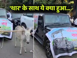 महिंद्रा थार की सर्विस से गुस्साया था कस्टमर, निकाला ऐसा बदला कि कंपनी का भी दिल दुखा होगा