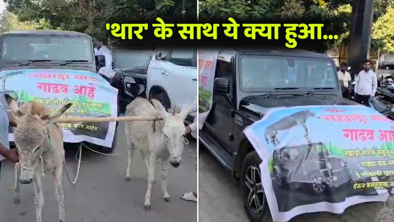 महिंद्रा थार की सर्विस से गुस्साया था कस्टमर, निकाला ऐसा बदला कि कंपनी का भी दिल दुखा होगा