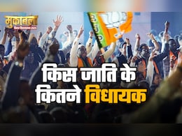 बिहार चुनाव 2025: जिस जाति की आबादी केवल 3.45 फीसदी, विधानसभा में होंगे उसके सबसे अधिक विधायक, कौन है वह जाति