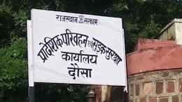 दौसा RTO जगदीश अमरावत हुए निलंबित, VIP नंबर अलॉटमेंट का हो रहा था बड़ा खेल