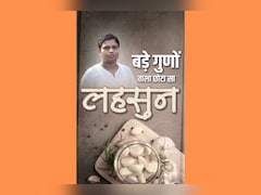 आचार्य बालकृष्ण ने बताए लहसुन का पानी पीने के 5 धांसू फायदे, चौंक जाएंगे आप, आज ही डाइट में कर लेंगे शामिल